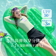 女童泳衣2025新款分体式防晒UPF50+防走光高弹速干抗氯杀菌游泳装