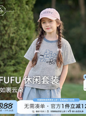 夏季女童透气条纹T恤阔腿裤套装