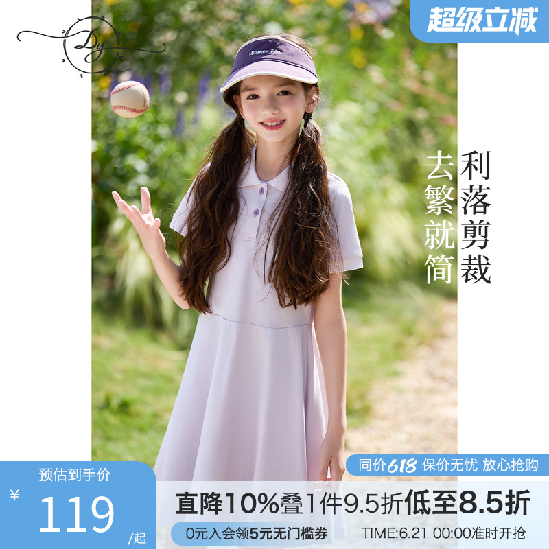 女童POLO裙吸湿透气运动连衣裙2025大童防晒防紫外线速干网球裙