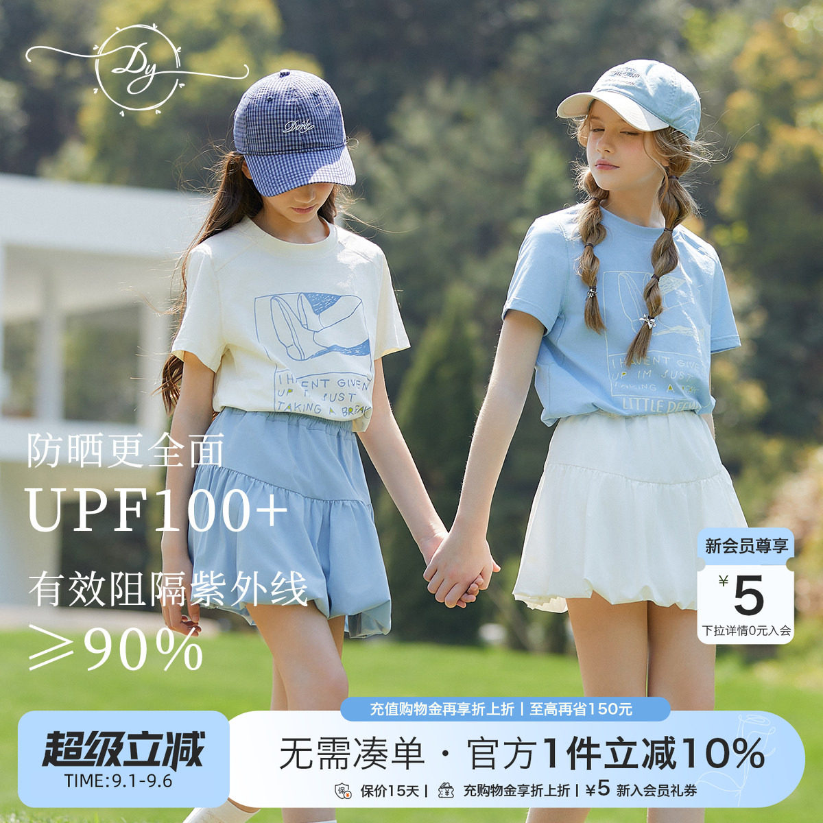 upf100+女童印花T恤夏防晒透气中大童洋气短袖休闲百搭夏装图片