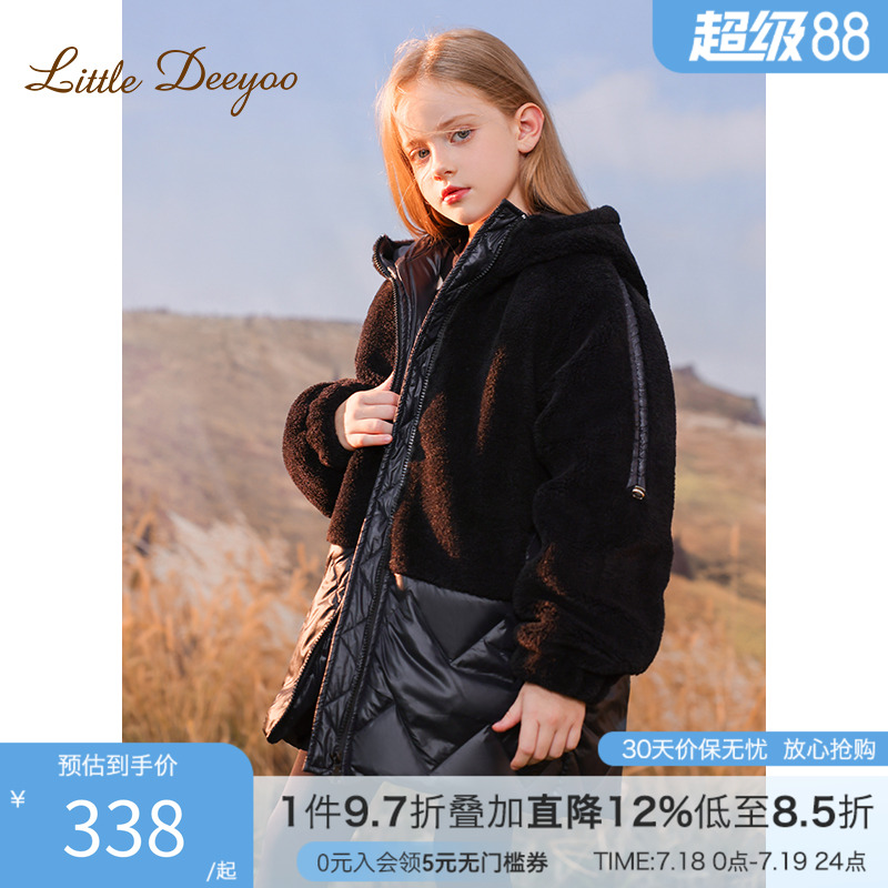 加厚女孩羊羔毛拼接羽绒服