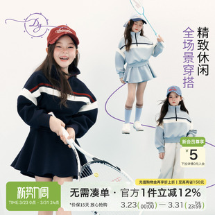 女童MIU系运动卫衣套装2026春季新亲肤防走光裙裤短款洋气两件套