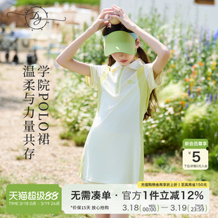 女童POLO连衣裙套装夏装短款显高防晒透气速干中大童运动两件套