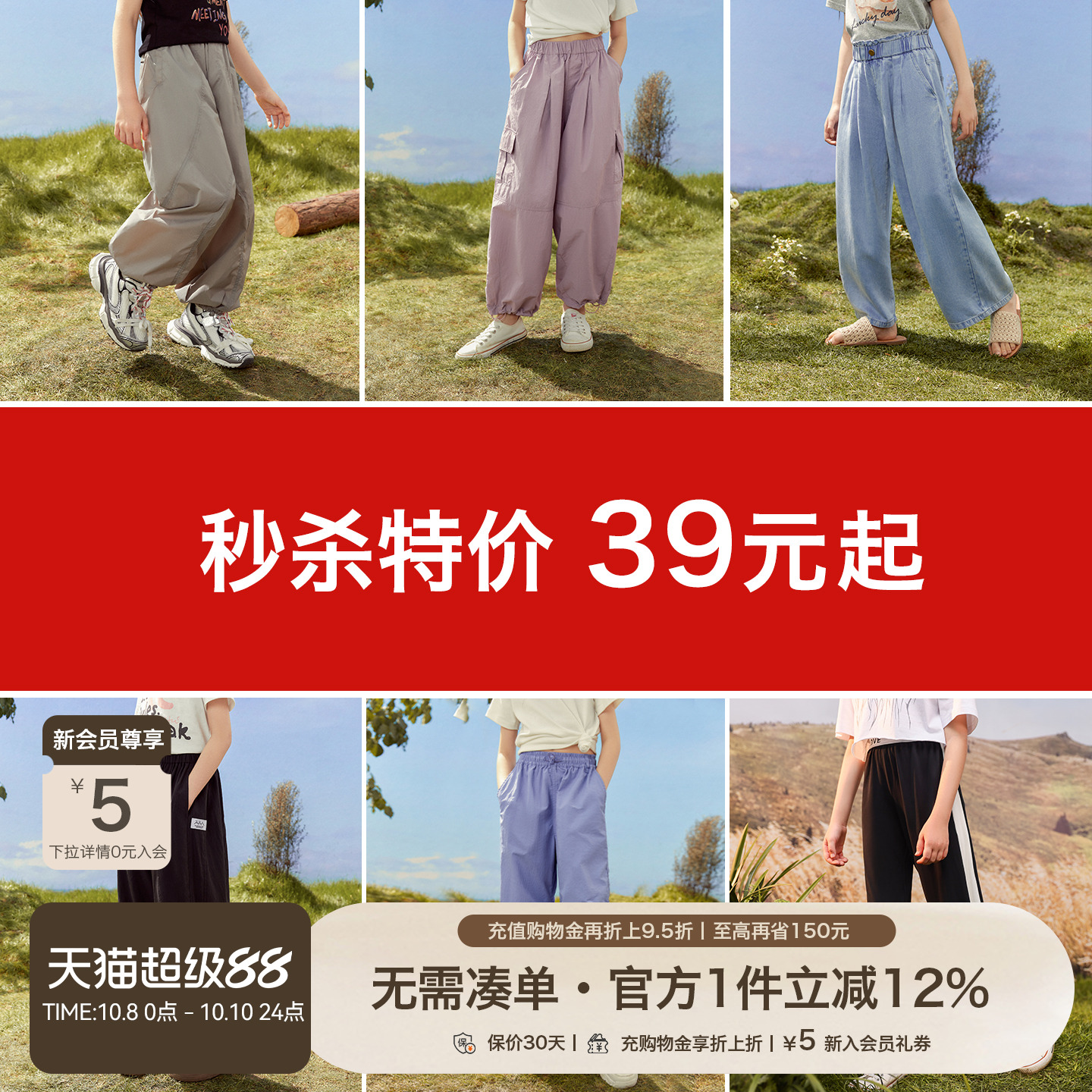 清仓特价女童裤子夏季新款中大童防蚊裤女孩夏季薄款速干运动长裤