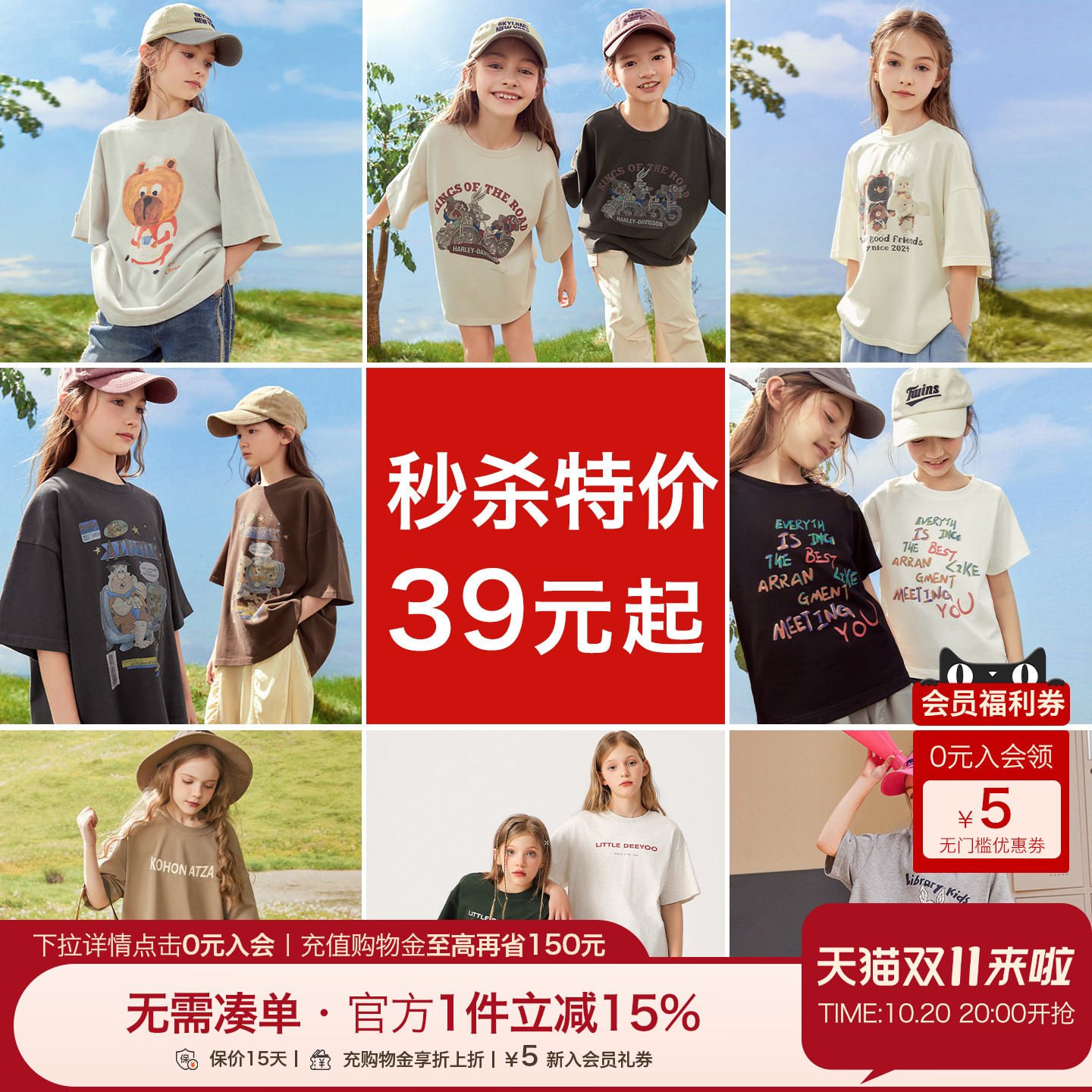 清仓特价女童T恤夏季2025新T恤