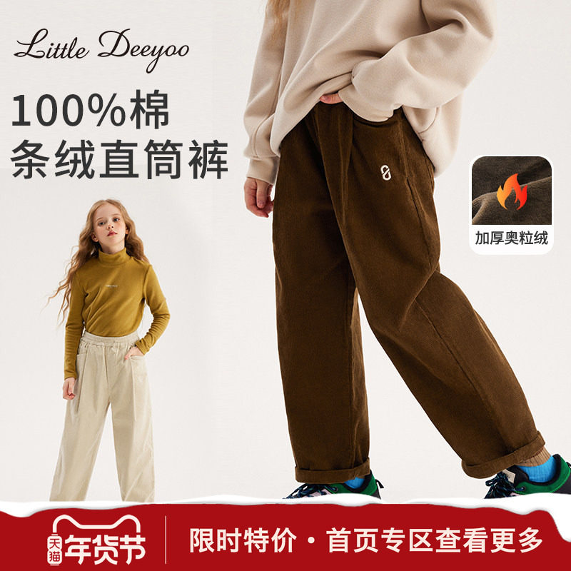 【特价】女童加绒裤子2025秋季新款儿童加厚灯芯绒长裤保暖休闲裤,童装/婴儿装/亲子装,裤子,淘宝优惠券,粉丝福利购,淘宝优惠卷