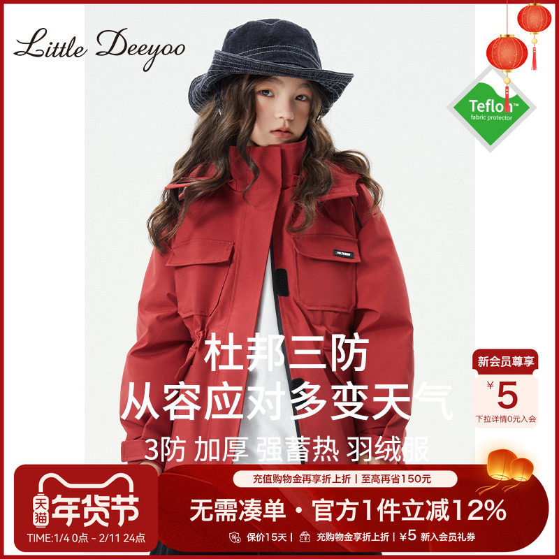 【杜邦三防】女童工装连帽羽绒服2025新款冬季大童保暖冲锋衣外套,童装/婴儿装/亲子装,羽绒服,淘宝优惠券,粉丝福利购,淘宝优惠卷