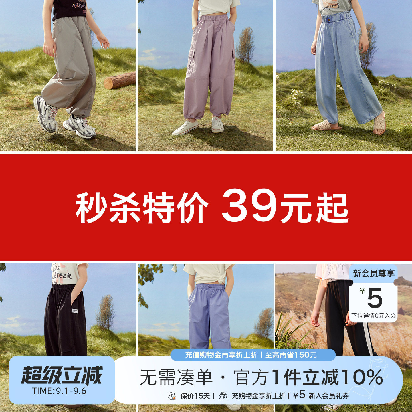 清仓特价女童裤子夏季新款中大童防蚊裤女孩夏季薄款速干运动长裤图片