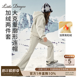 女童加绒加厚套装2025新款洋气中大童冬装时髦儿童休闲运动两件套
