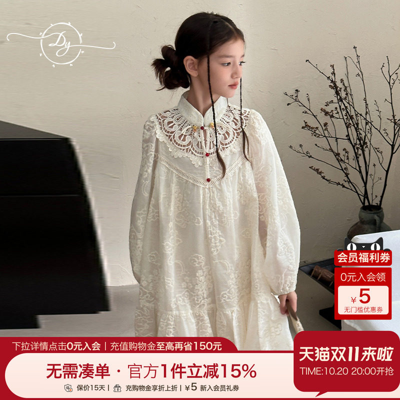 新中式国风汉服刺绣连衣裙