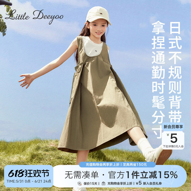 小叮尤尤女童连衣裙2026夏季纯棉简约宽松透气时尚百搭儿童背带裙