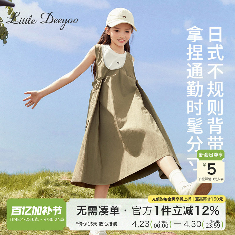 小叮尤尤女童连衣裙2026夏季纯棉简约宽松透气时尚百搭儿童背带裙