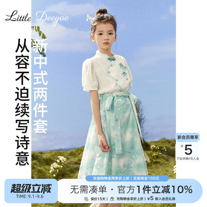 小叮尤尤女童马面裙汉服套装图片