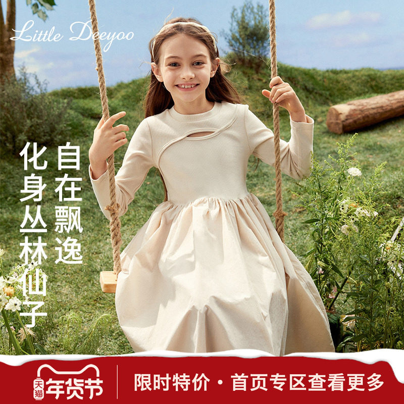 【特价】女童法式高级感拼接假两件连衣裙大童设计感长裙子,童装/婴儿装/亲子装,连衣裙,淘宝优惠券,粉丝福利购,淘宝优惠卷