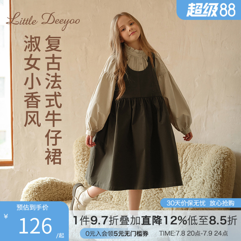 小叮尤尤女童宽松版型连衣裙