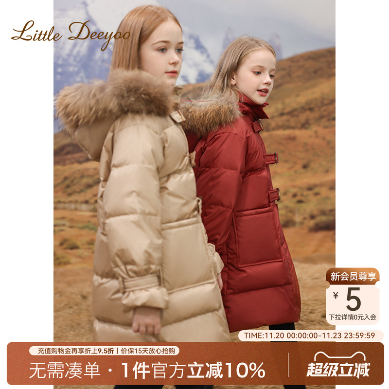 长款加厚90白鸭绒羽绒服