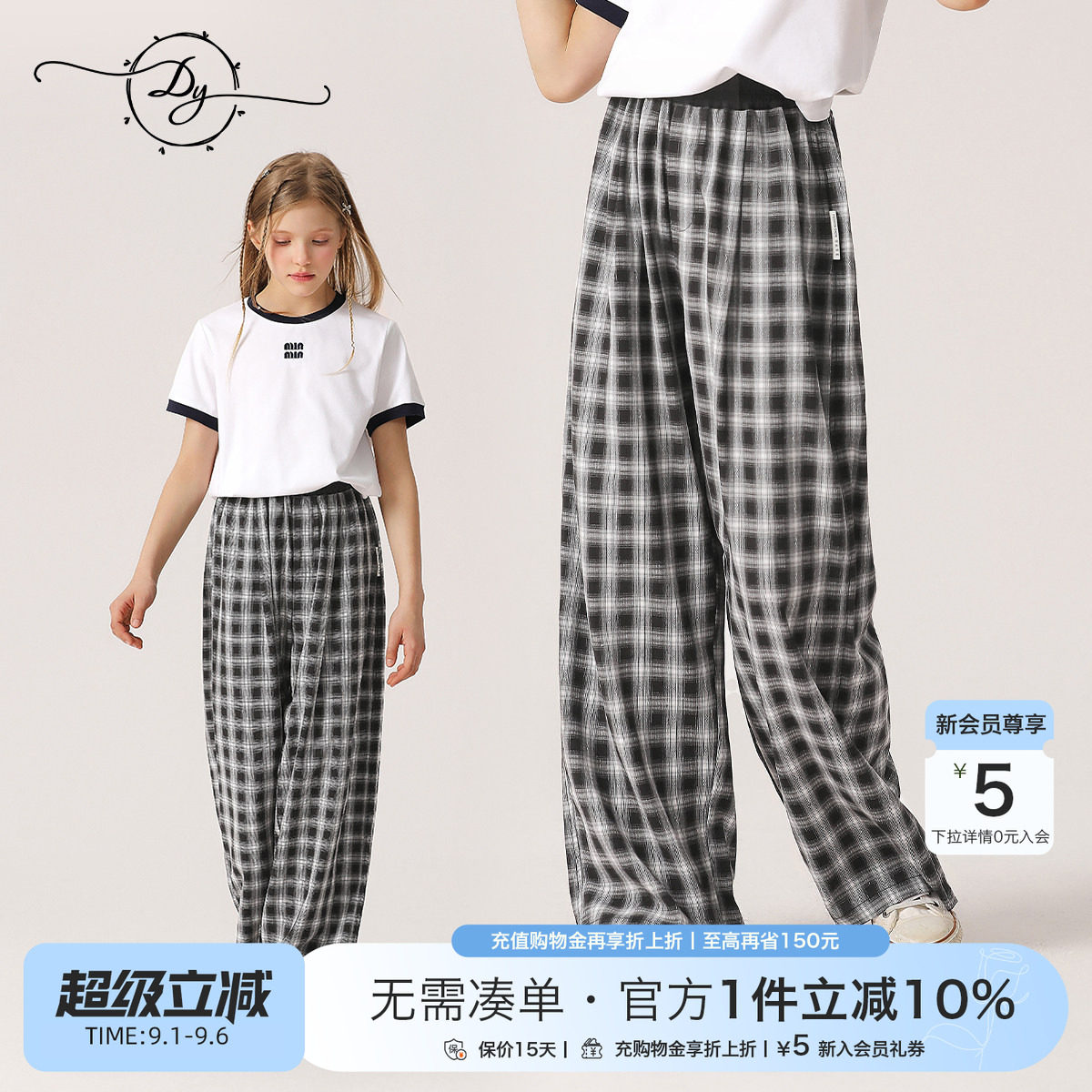 女童格子防蚊裤薄款2026夏季新款图片