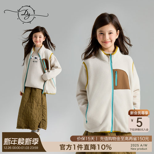 女童摇粒绒马甲高克重热感绒内搭