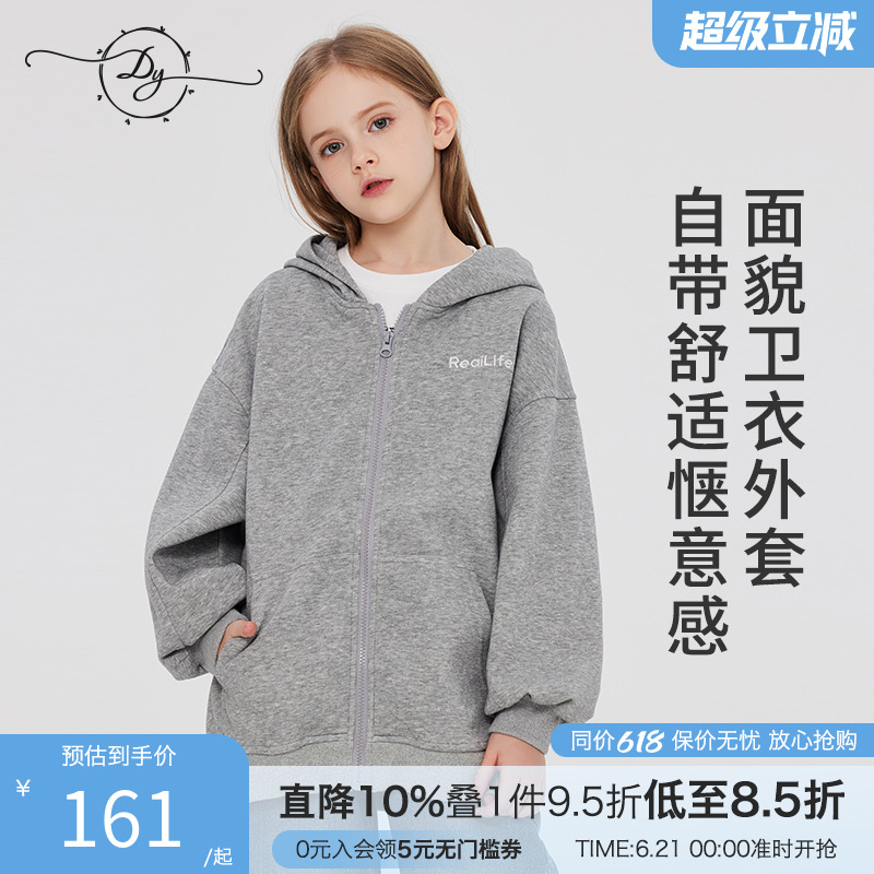 小叮尤尤女童外套2025春季新款童装女孩洋气保暖加厚儿童加绒卫衣