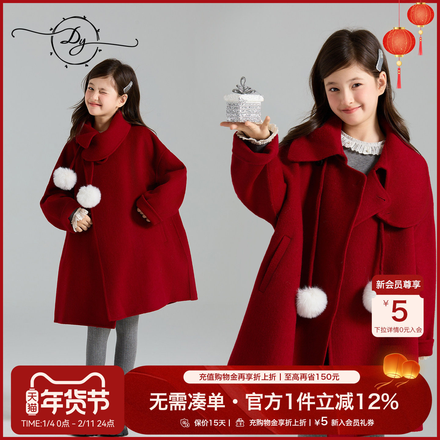 【65%绵羊毛】女童法式翻领羊毛大衣羊绒双面呢高端保暖呢子外套