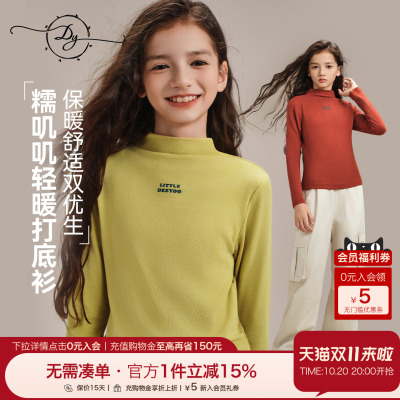 女童中高领打底衫2025春秋新款