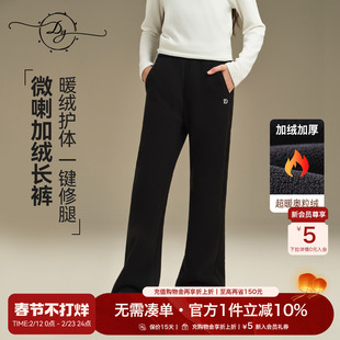 女童秋冬加绒裤子2026新款微喇设计大童长裤加厚保暖高弹内层软绒