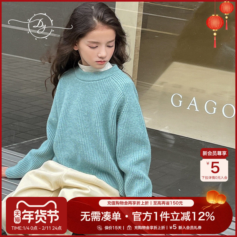 【特价】女童保暖毛衣2025春季新款中大童洋气加厚儿童打底针织衫,童装/婴儿装/亲子装,毛衣/针织衫,淘宝优惠券,粉丝福利购,淘宝优惠卷