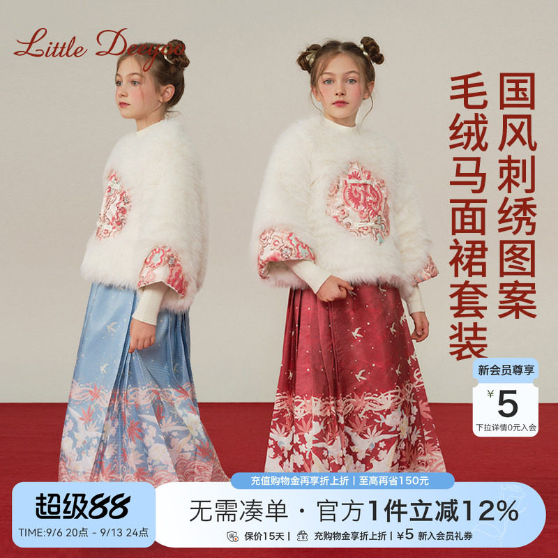 女童马面裙加绒套装2023新款冬装中式唐装儿童加厚拜年服汉服裙子