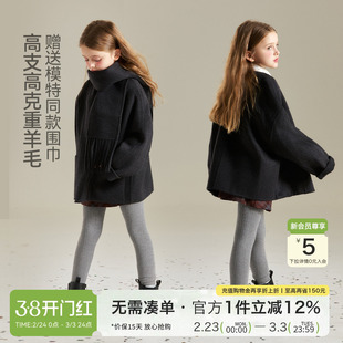 赠围巾女童保暖双面呢大衣冬季高支羊毛款无领宽松叠穿毛呢外套