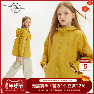 中大童防晒服女童防紫外线UPF50+透气2025春夏季外套轻薄款防晒衣