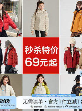 【特价】女童新年洋气棉服拜年服
