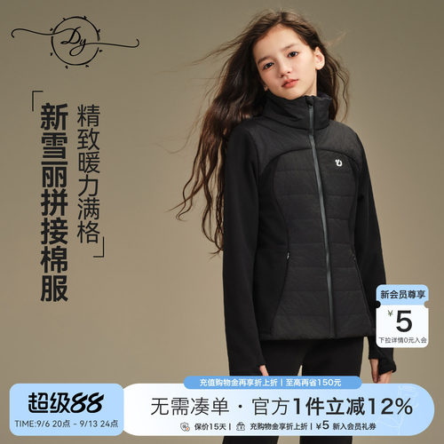 女童新雪丽棉服轻便保暖校服神器