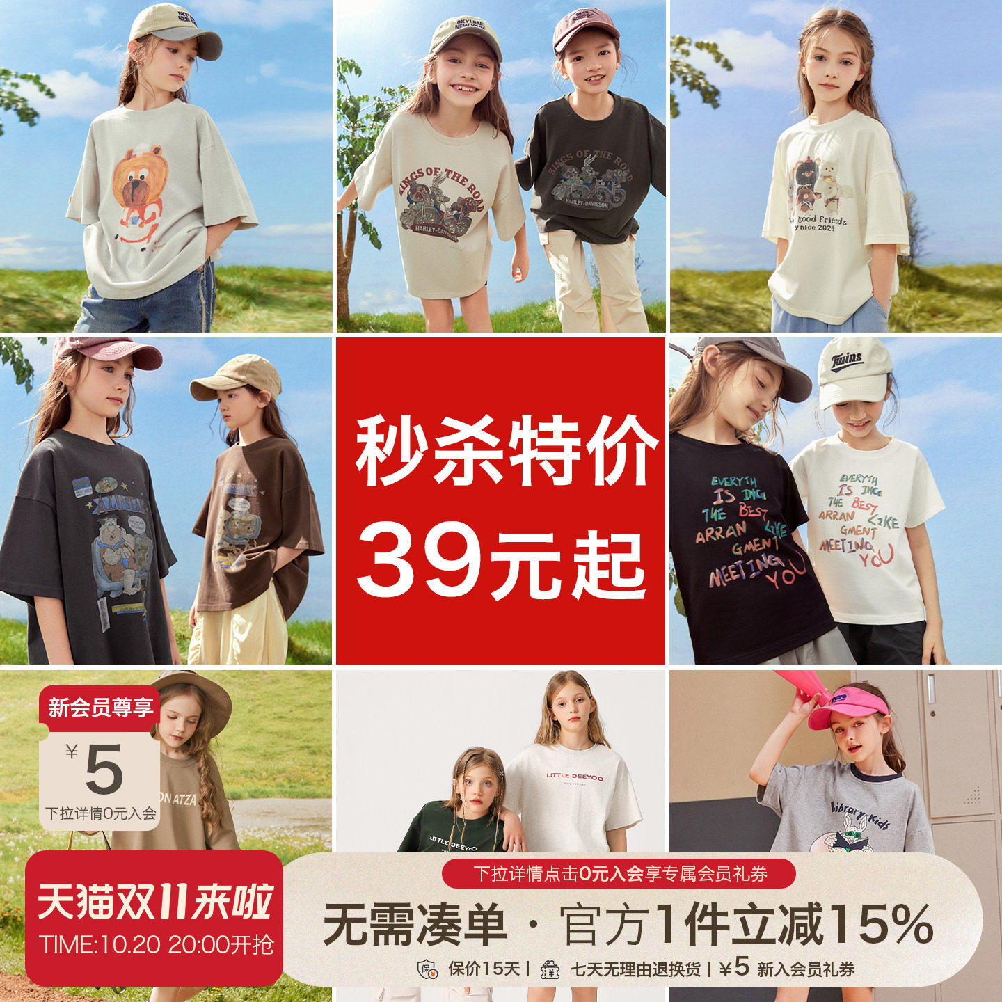 清仓特价女童T恤夏季2026新款中大童短袖女孩夏季薄款速干上衣