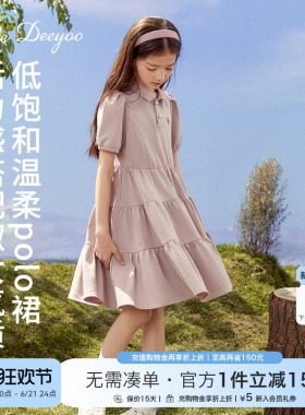 【特价】女童紫色连衣裙夏季中大童灯笼袖短袖裙子儿童POLO公主裙