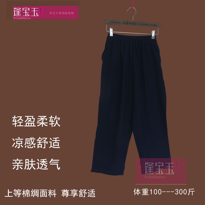 棉绸夏季男装七分裤加肥加大码宽松休闲裤绵绸胖子大号肥佬松紧腰