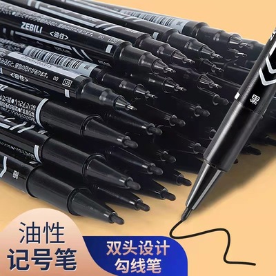 宝能记号笔黑色双头耐擦油性笔小号绘画勾线笔