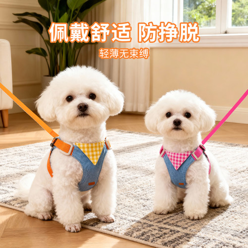 狗狗牵引绳胸背带中小型犬泰迪比熊博美宠物胸背带背心式遛狗绳子
