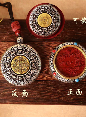 山鬼花钱藏银款道家藏银山鬼转盘花钱吊坠本命年项链工厂直销