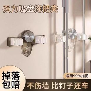 免打孔家用置物架卫生间浴室收纳上墙收纳夹 吸盘拖把夹挂钩壁挂式