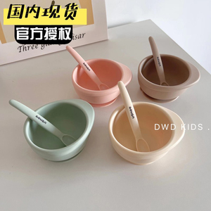 韩国UBMOM宝宝辅食硅胶碗卡通可爱婴幼儿童吃饭训练餐具防滑防漏