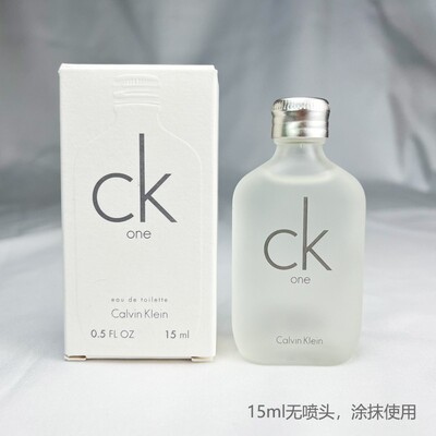 Calvin Klein/凯文克莱ck one 中性香水中小样15ml