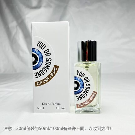 【保税仓】Etat Libre dOrange 解放橘郡香水系列