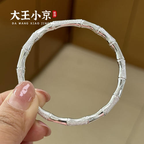 【大王小京】一光一沙竹节闭口手镯足银999.9新中式实心银镯子