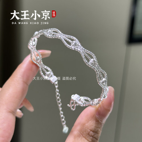 【大王小京】足银999缠丝疏影手链镯新中式小香风软镯子