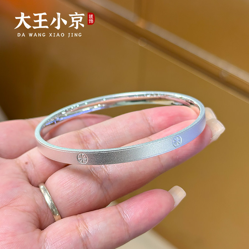 【大王小京】古法卡家闭口手镯足银999.9经典百搭小花实心银镯子