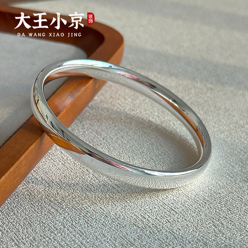 光面双鼓面闭口足银手镯