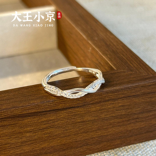 交织莫比乌斯足银戒指