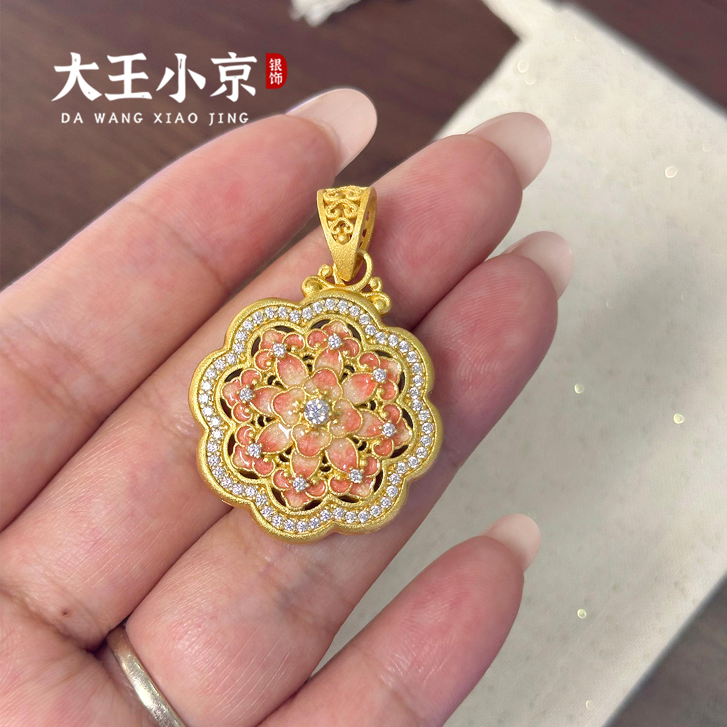 珐琅描金繁花慧福吊坠