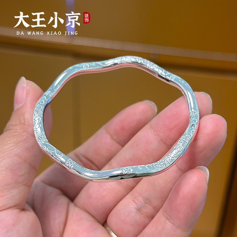 【大王小京】波浪桃花闭口手镯足银9999新中式国风实心亮面银镯子,饰品/流行首饰/时尚饰品新,银饰手镯,淘宝优惠券,粉丝福利购,淘宝优惠卷