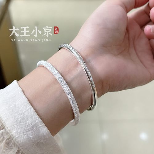 【大王小京】满天星闭口手镯古法爆闪钉沙足银999.9实心镯子